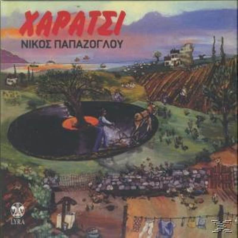 Χαράτσι