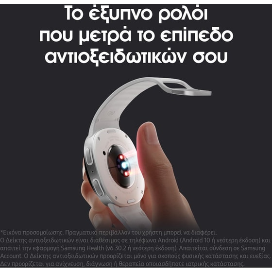 Smartwatch Samsung Galaxy Watch8 40mm - Silver image 6