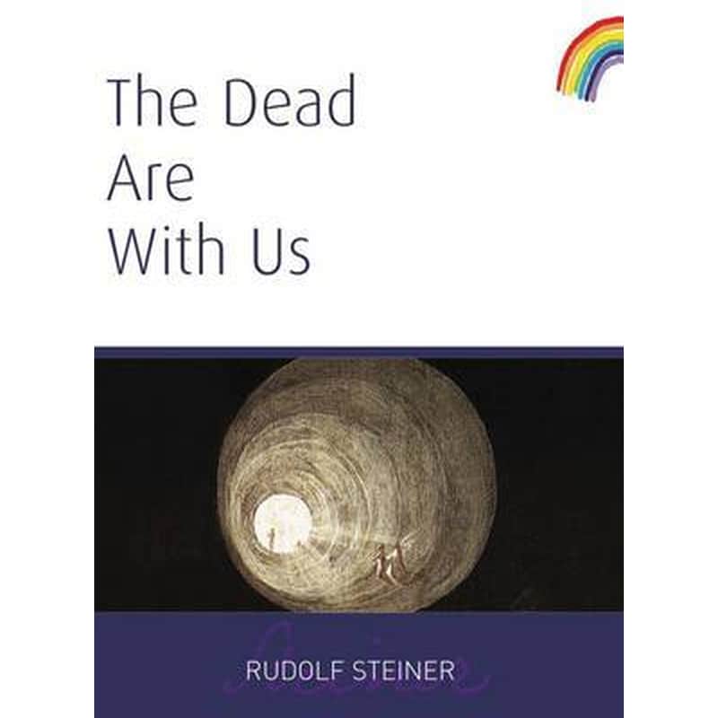 Dead Are With Us