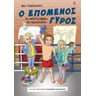 product-thumbnail