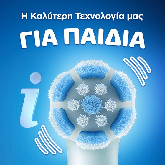 Ηλεκτρική Οδοντόβουρτσα Oral-B ΙΟ 2 Stitch για Παιδιά Γαλάζιο image 7