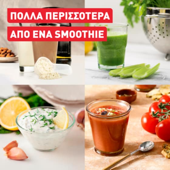 Μπλέντερ TEFAL BL1C0430 0.3 L Πράσινο image 4