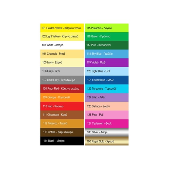 Χαρτόνι Κολάζ&nbsp;70X100&nbsp;Ροζ B1 image 0