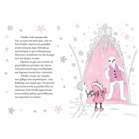 Η Ισιδώρα Μοντ κάνει μαγικά στο χιόνι image 2