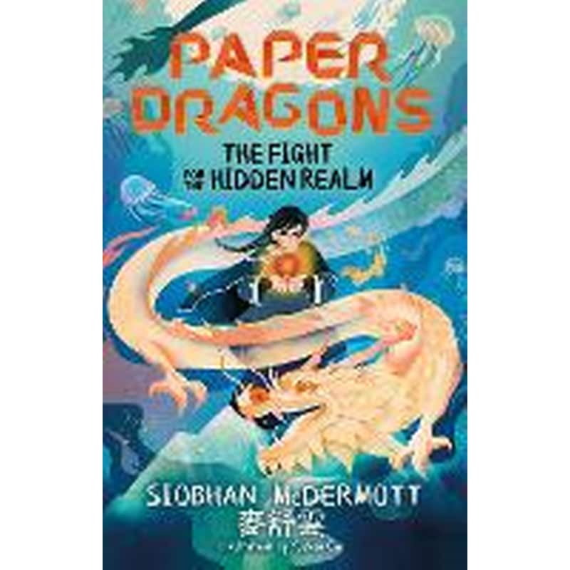Paper Dragons: The Fight for the Hidden Realm