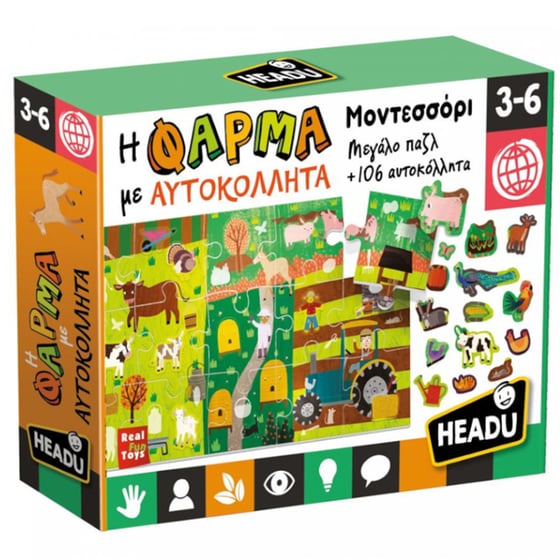 Παζλ Headu Φάρμα Με Αυτοκόλλητα image 0