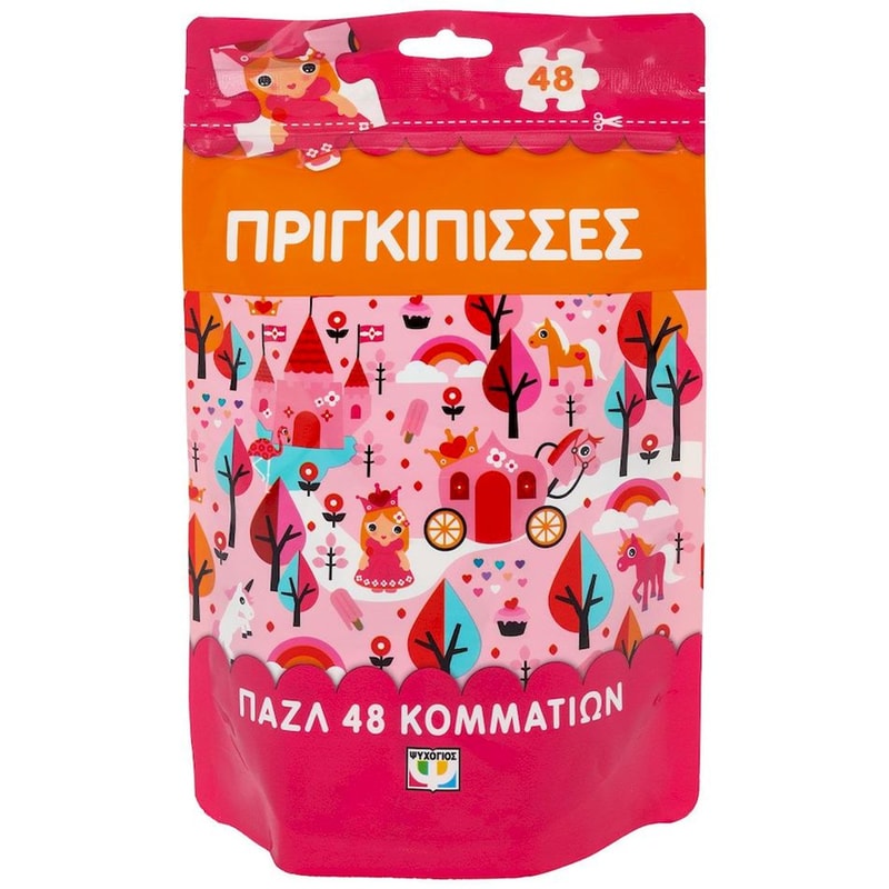 Παζλ 48 Τεμάχια: Πριγκίπισσες