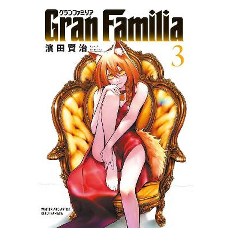 Gran Familia Vol.3