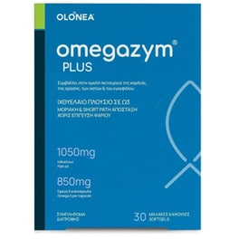 Λιπαρά Οξέα OLONEA Omegazym Plus - 30 Μαλακές κάψουλες