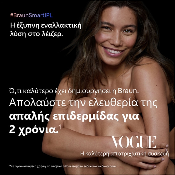 Αποτριχωτική ΜηχανήBRAUN SERIES 7 PL7321 IPL Λευκό-Ροζ image 12