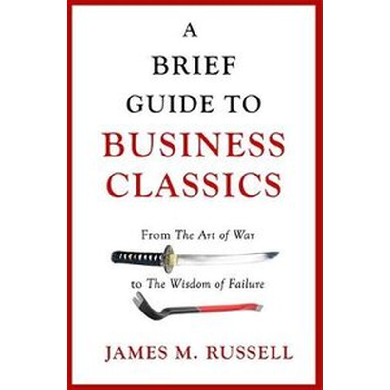 A Brief Guide to Business Classics