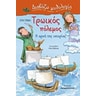 product-thumbnail