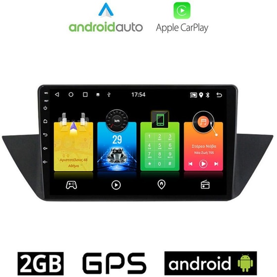 OEM Ηχοσύστημα Αυτοκινήτου BMW X1 E84 (2009-2015) Οθόνη αφής 10'' Android 32GB+2GB Μαύρο image 0