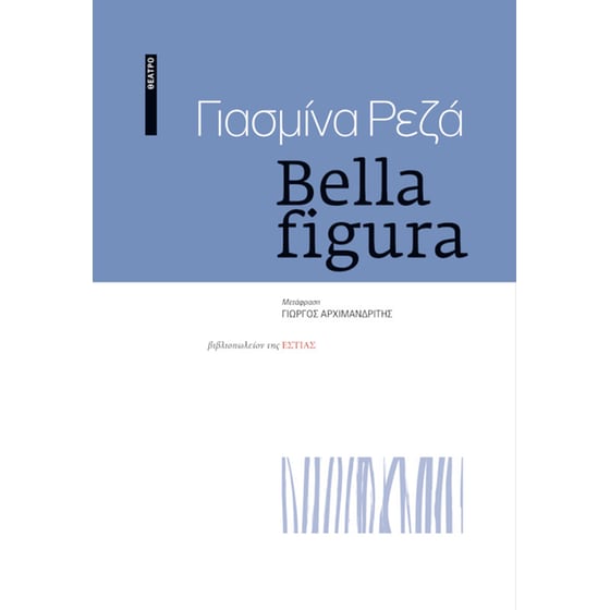 Bella Figura image 0