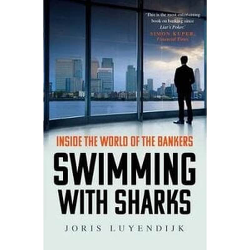 Swimming with Sharks