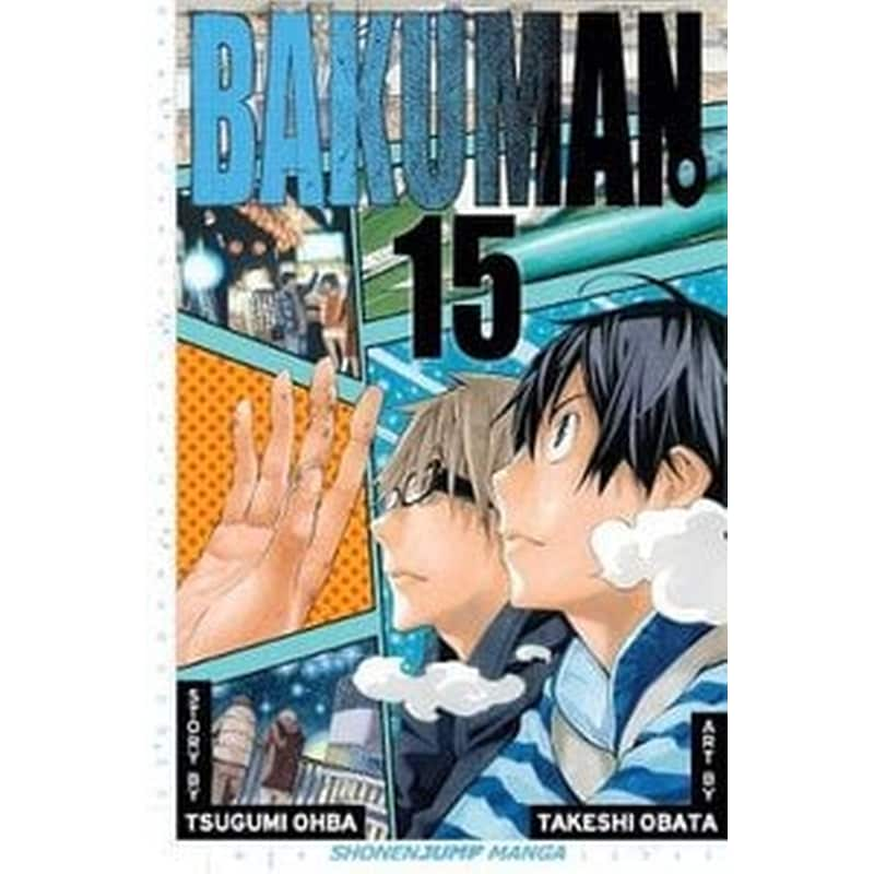 Bakuman., Vol. 15 15