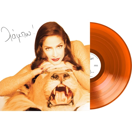 Λάμπω (LP Orange) image 0