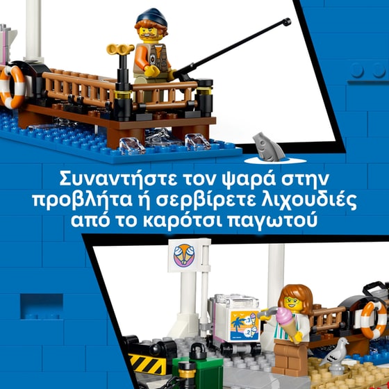 LEGO® City Classic Beach Streetcar (60506) image 4