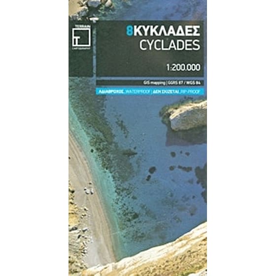 Κυκλάδες image 0