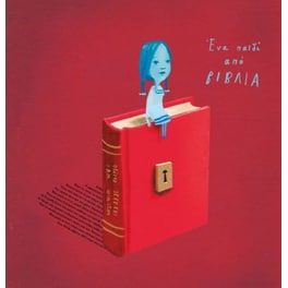 Ένα παιδί από βιβλία