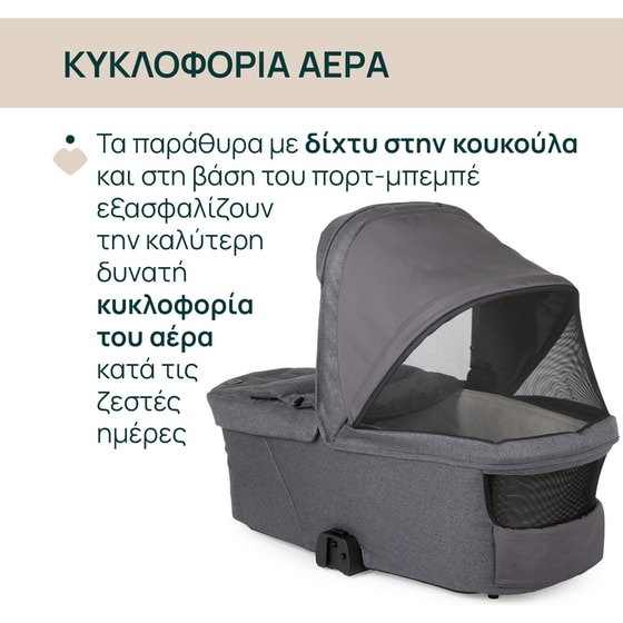 Chicco Port Bebe Flexi για Καρότσι Bellagio Black Satin image 2