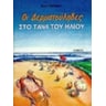 product-thumbnail