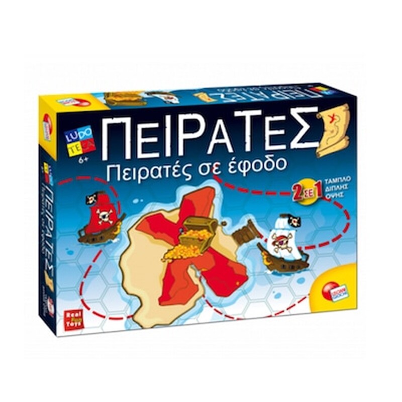Πειρατές σε Έφοδο 2 Σε 1 Επιτραπέζιο (Lisciani)