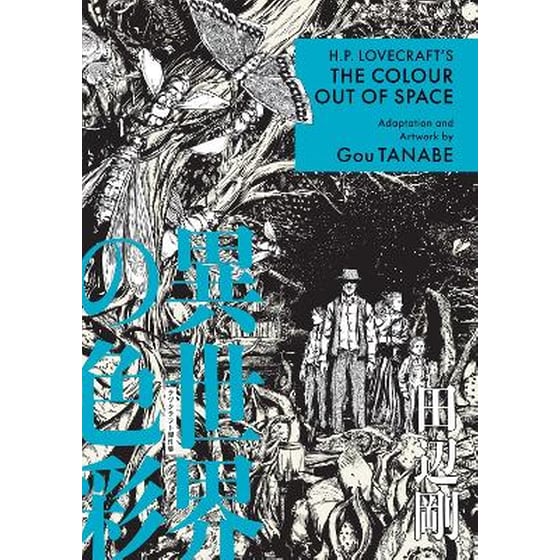 H.P. Lovecraft's The Color Out of Space (Manga) image 0