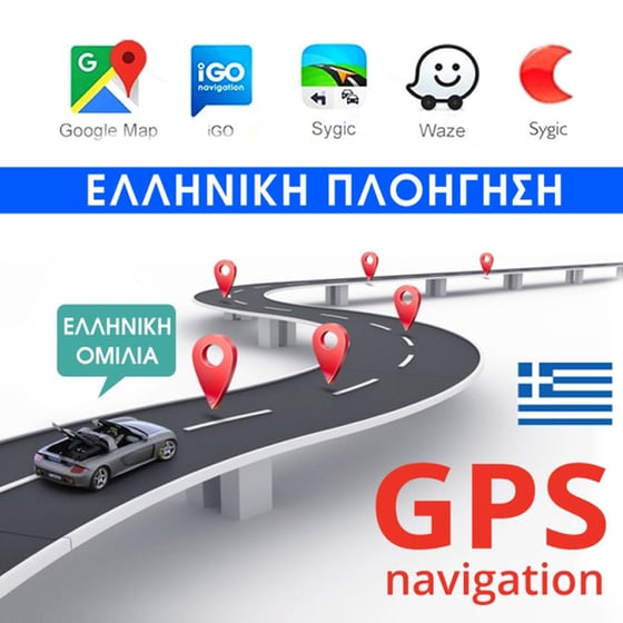 Ηχοσύστημα με Οθόνη Αφής 9'' Android GPS Wi-Fi Bluetooth 1GB/16GB Hy110a για Hyundai i30 (2018 - 2020) - Μαύρο image 1