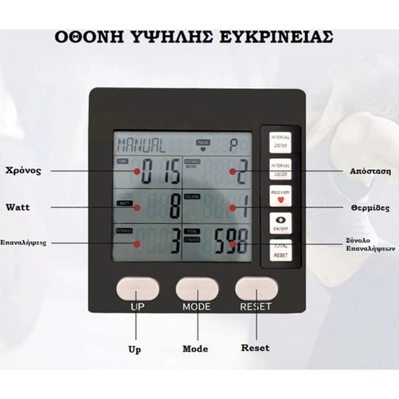 Κωπηλατική με Αερο-Μαγνητική Αντίσταση Power Force Power Train Air Rower PF-14007 260x63x75cm - Μαύρη image 1