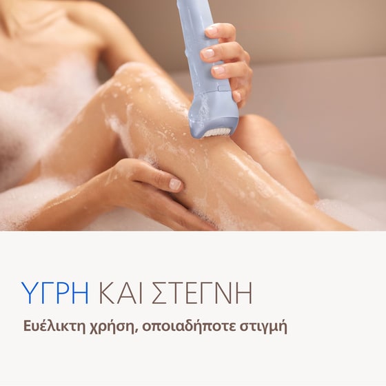 Αποτριχωτική Μηχανή PHILIPS BRE708/00 Γαλάζιο image 4