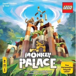 Lego Monkey Palace Επιτραπέζιο (Κάισσα)