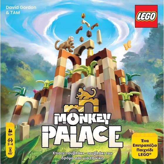Lego Monkey Palace Επιτραπέζιο (Κάισσα) image 0
