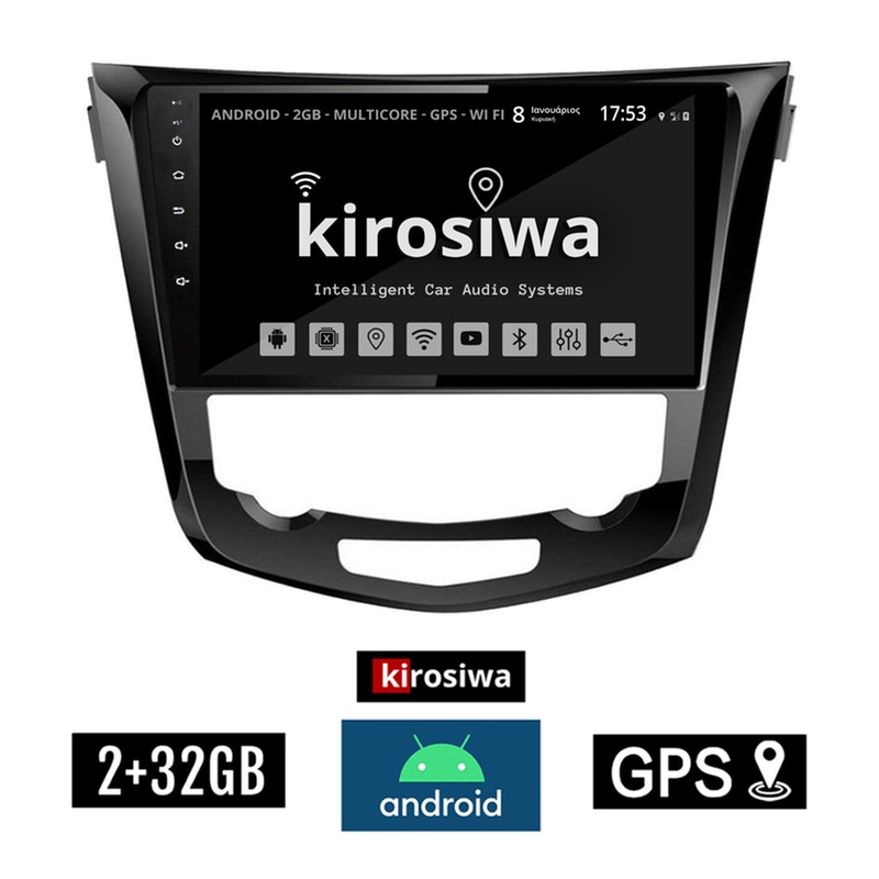 Kirosiwa Kls-8095 Ηχοσύστημα Αυτοκινήτου Nissan Qashqai 2GB/32GB 10 - Μαύρο