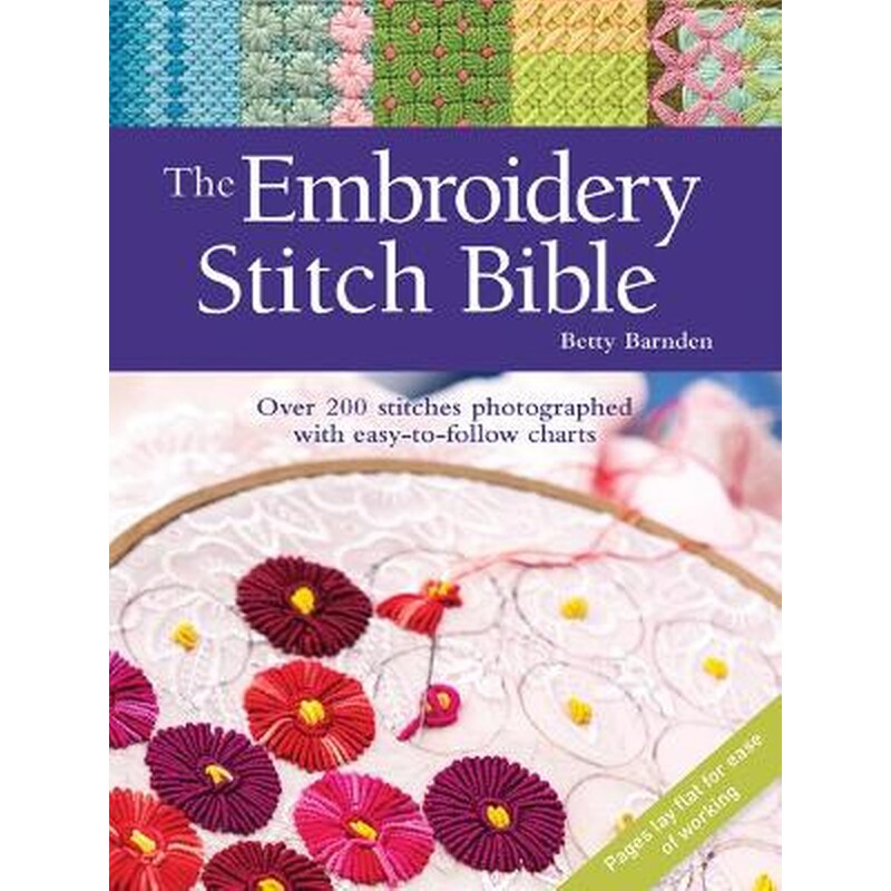 Embroidery Stitch Bible