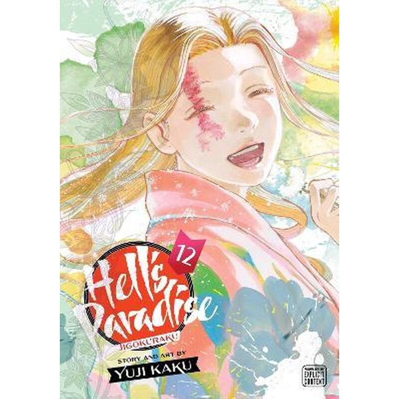 Hells Paradise: Jigokuraku, Vol. 12
