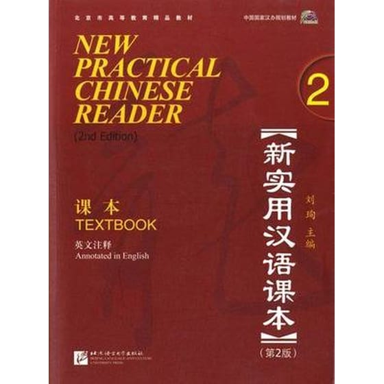 New Practical Chinese Reader vol.2 - Textbook image 0