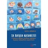 product-thumbnail