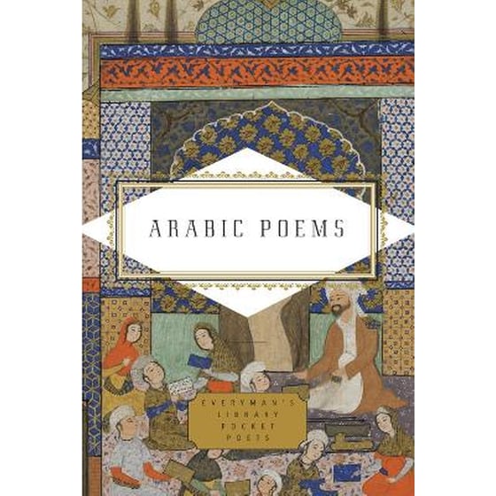 Arabic Poems image 0
