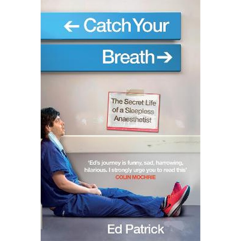 Catch Your Breath