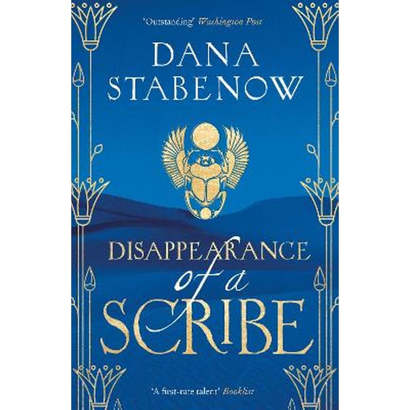 Disappearance of a Scribe
