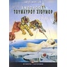product-thumbnail