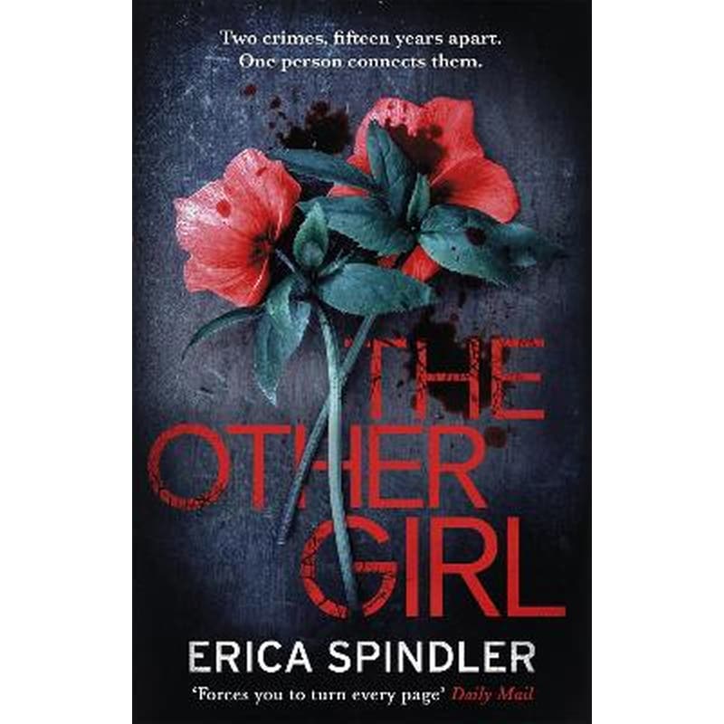 Other Girl