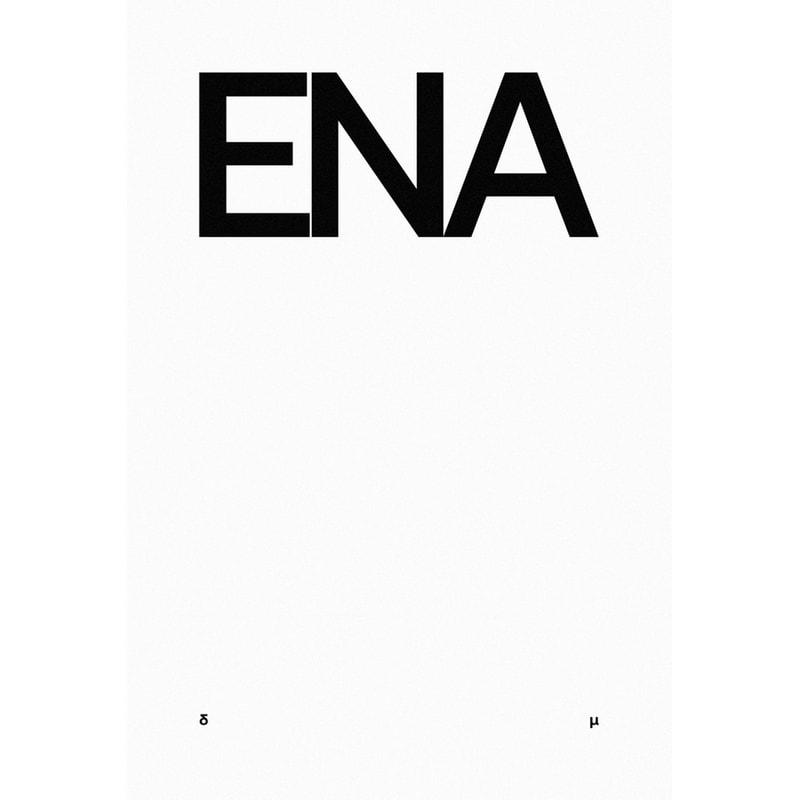 Ένα