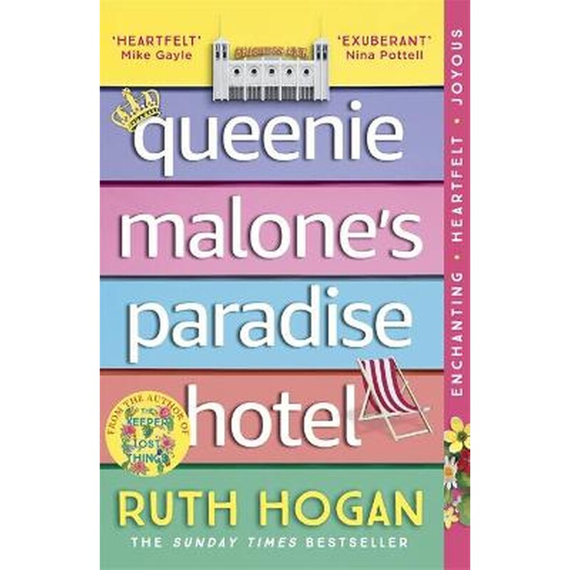 Queenie Malones Paradise Hotel