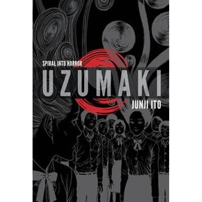 Uzumaki (3-in-1 Deluxe Edition)