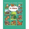 product-thumbnail