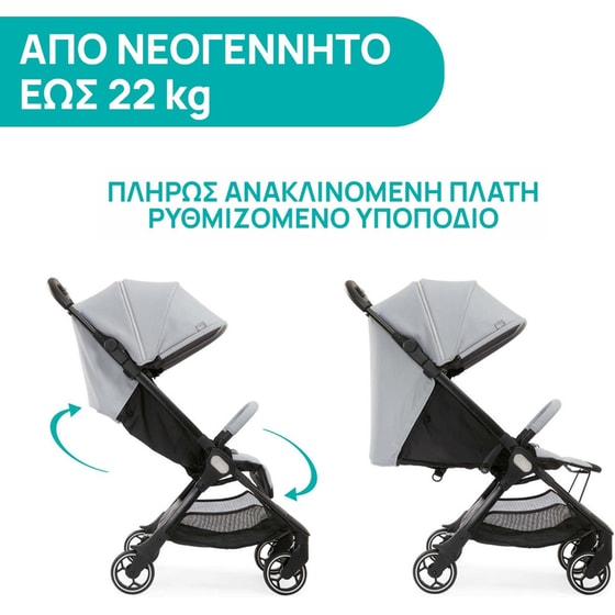 Chicco Καρότσι Μωρού We με Τσάντα Μεταφοράς Γκρι image 2