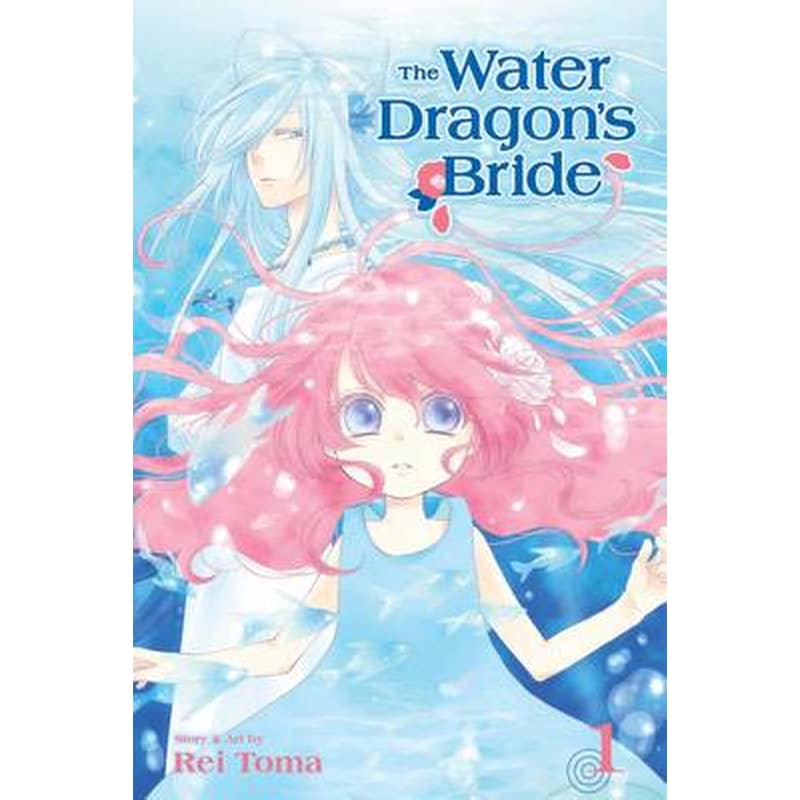 Water Dragons Bride, Vol. 1