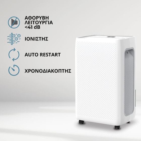 IQ DH-35202 20 lt Αφυγραντήρας με Ιονιστή image 1